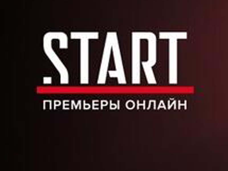 Student start ru. Платформа старт. Start видеосервис. Старт видеосервис логотип.