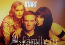 Медиатор Бурковский с девушками