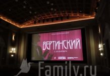 Вертинский «Вертинский» в кинотеатре Художественный
