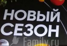 СТС: новый сезон 2021/2022 Канал СТС Новый сезон