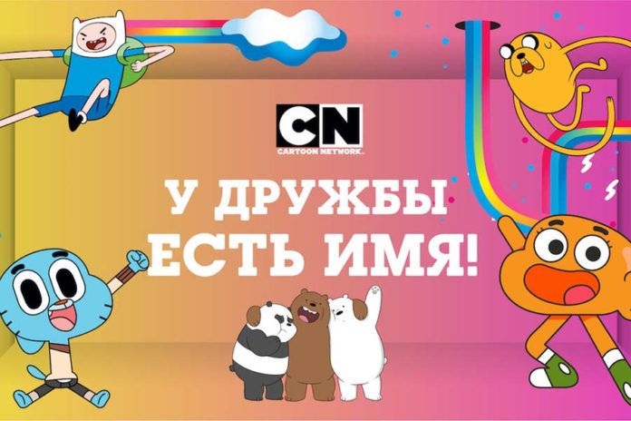 Конкурс на Cartoon Network