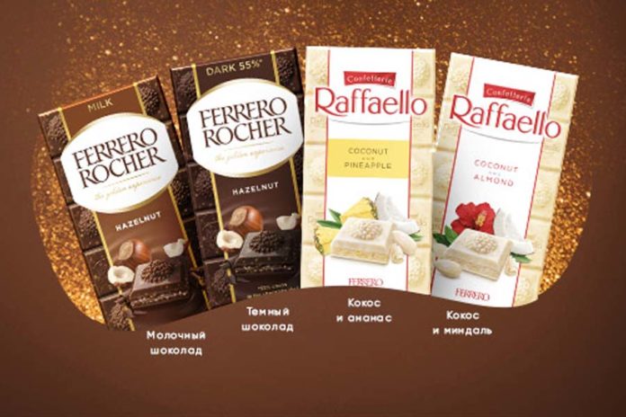 Ferrero-rocher-raffaello-sept-2021-poster Шоколадки Ferrero Rocher и Raffaello