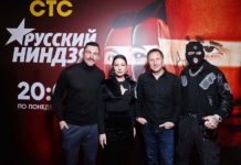 Русский ниндзя СТС Русский ниндзя