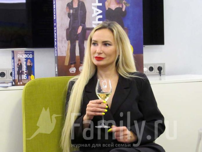 Анжела Полежаева, автор книги «Развод — это начало»