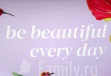 Наборы Mixit: уход за кожей на раз-два-три! Уход за кожей лица Mixit