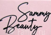 Sammy Beauty: используй время по максимуму! Логотип Sammy Beauty