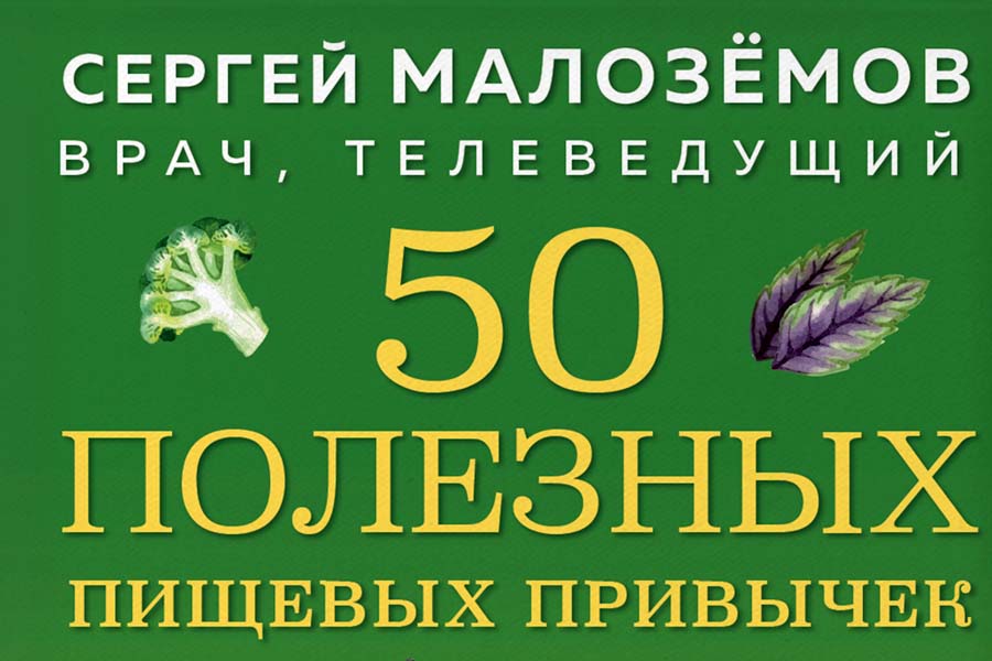 50 полезных