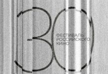 Окно в Европу — 2022 Баннер «Окно в Европу»