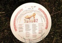 Холоп 2 Тарелочка фильма «Холоп 2»