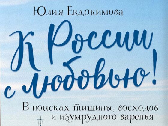 Карта восходов и заходов солнца в каменце