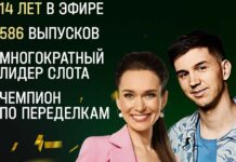 Дачный ответ: 14 лет в эфире Илья Западенец и Виктория Панина