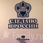 Сделано в России: награды лучшим Баннер Сделано в России