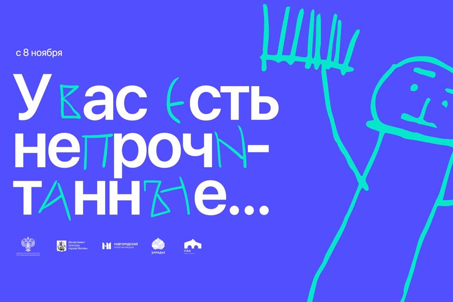 The bat показывает что есть непрочитанные письма а их нет