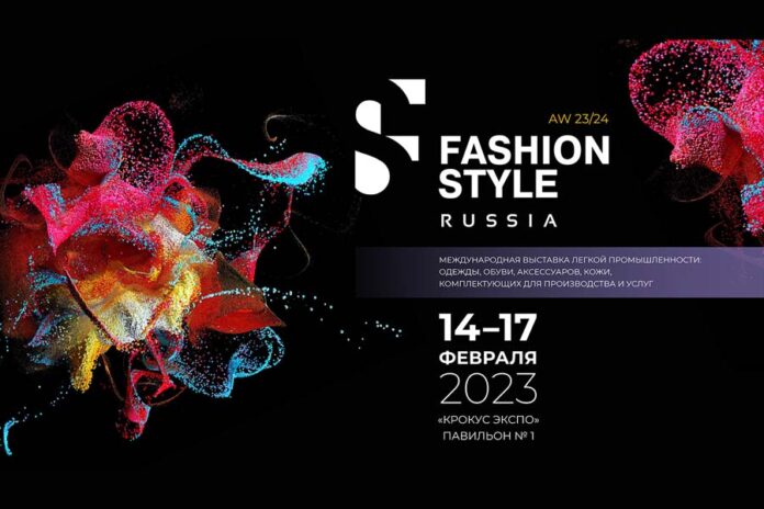 Fashion Style Russia 2023
