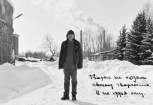 Кино лета: воспоминания, мистика, комедия и спорт Алексей Балабанов. Послесловие