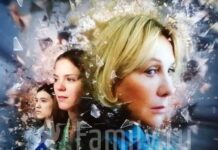 Свет Елена Яковлева в фильме Свет