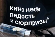 Модный киномерч от Okko Okko магазин собственного мерча