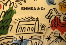 «Бимба & Co»: искусство и мода Бимба & Co