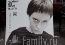 Окно в Европу 2024 Инна Чурикова в фильме Начало