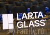 Larta Glass: прочность, стиль и инновации Пресс-тур на завод Ларта Гласс Раменское