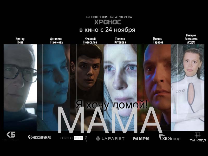 Мама - Family.ru