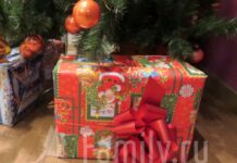 Сезон подарков Подарок под елкой
