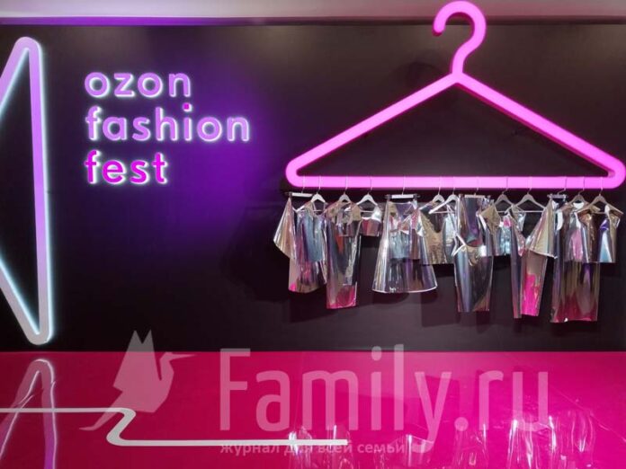 Ozon Fashion Fest в Москве