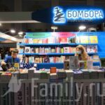 NonfictioN: читаем, обсуждаем и готовим Стенд Бомборы в Гостином дворе