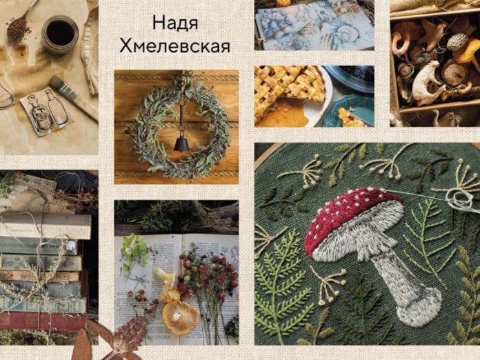 Bombora-hmelevska-may-25-poster Счастье творчества Хлемевской