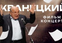 Жванецкий Жванецкий на сцене