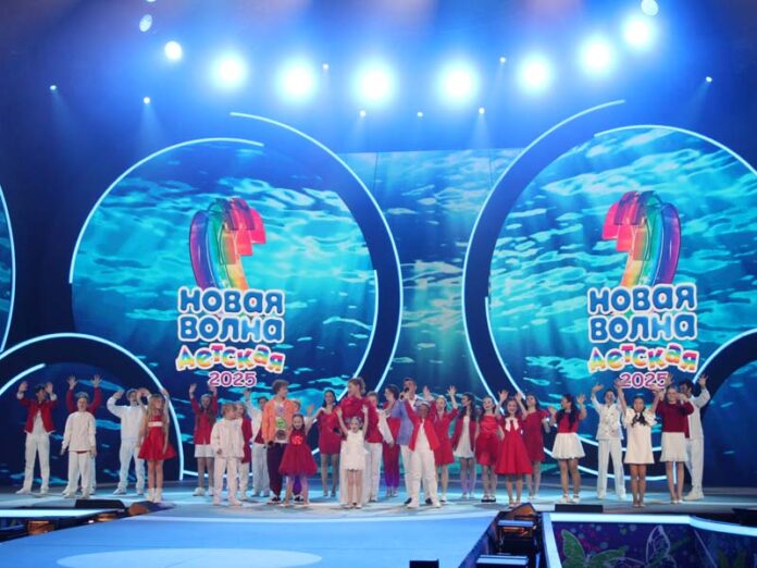 Детская Новая волна