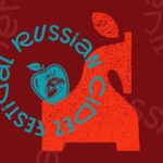 Лето, Москва, сидр Russian Cider Festival лето 25