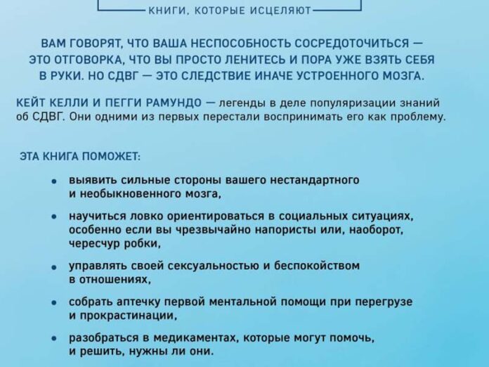 Кто страдает СДВГ