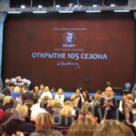 Театр Вахтангова: жить студийно! Театр Вахтангова сбор труппы 16.09.25