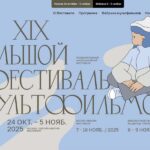 Мультфильмы со всего света Большой фестиваль мультфильмов