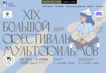Мультфильмы со всего света Большой фестиваль мультфильмов