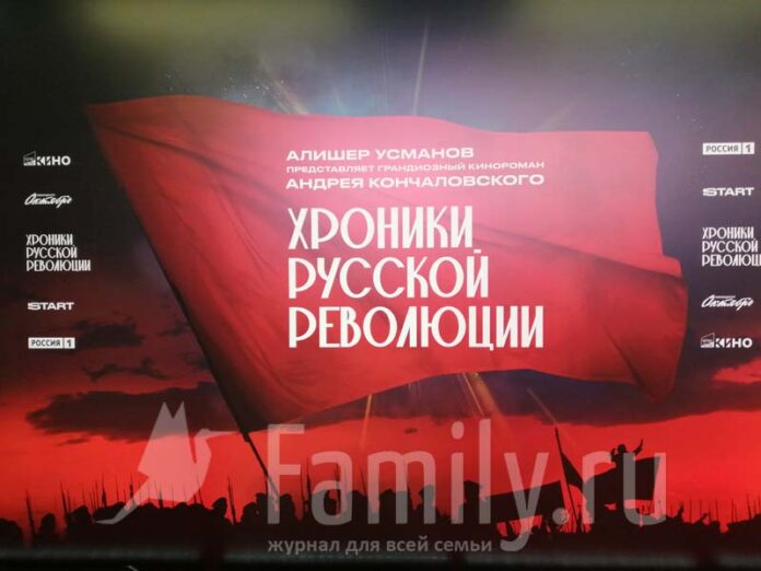 Start-revolition-oct-25-poster Хроники русской революции премьера в Октябре