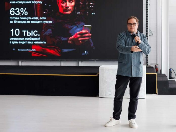 Дмитрий Бескромный на презентации на Красном Октябре