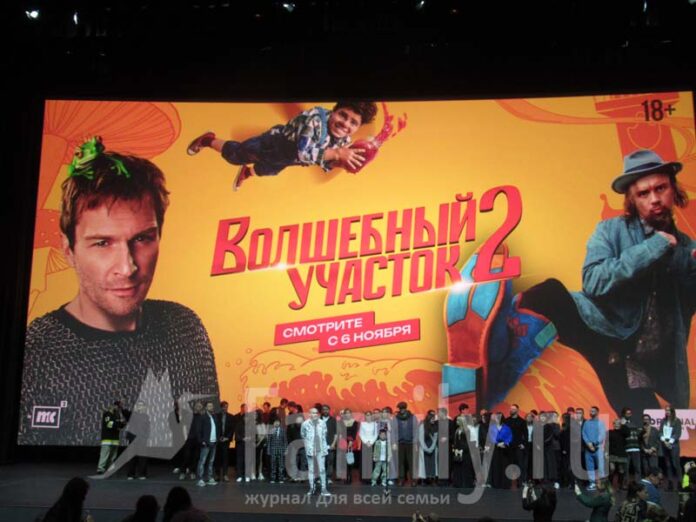 Съемочная группа сериала Окко «олшебный участок – 2