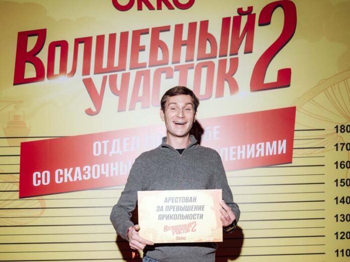 Николай Наумов на премьере сериала Волшебный участок 2