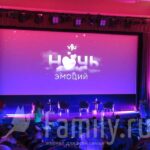 viju ночь эмоций: вся правда про любовь viju ночь эмоций