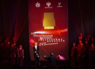 Международный фестиваль театральных искусств в Великом Новгороде ХXIX Международный фестиваль театральных искусств имени Ф.М. Достоевского в Великом Новгороде