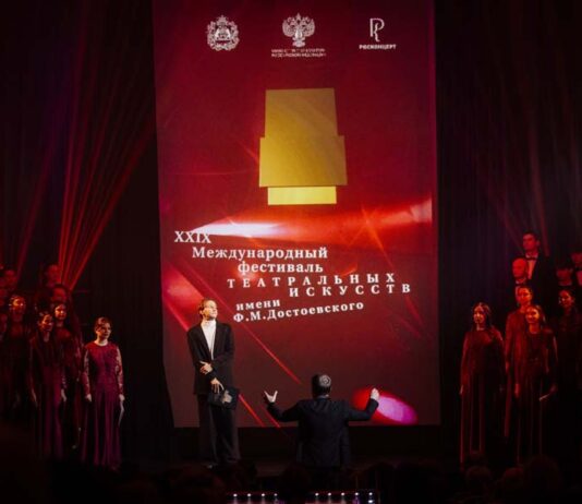 Международный фестиваль театральных искусств в Великом Новгороде ХXIX Международный фестиваль театральных искусств имени Ф.М. Достоевского в Великом Новгороде