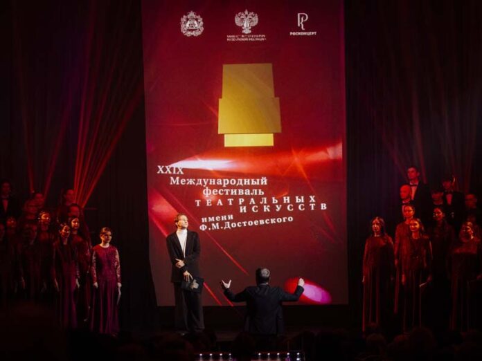 fest-vel-novgorod-poster ХXIX Международный фестиваль театральных искусств имени Ф.М. Достоевского в Великом Новгороде