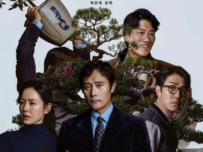 Метод исключения постер