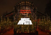 Маркет Маркета Маркет Маркета