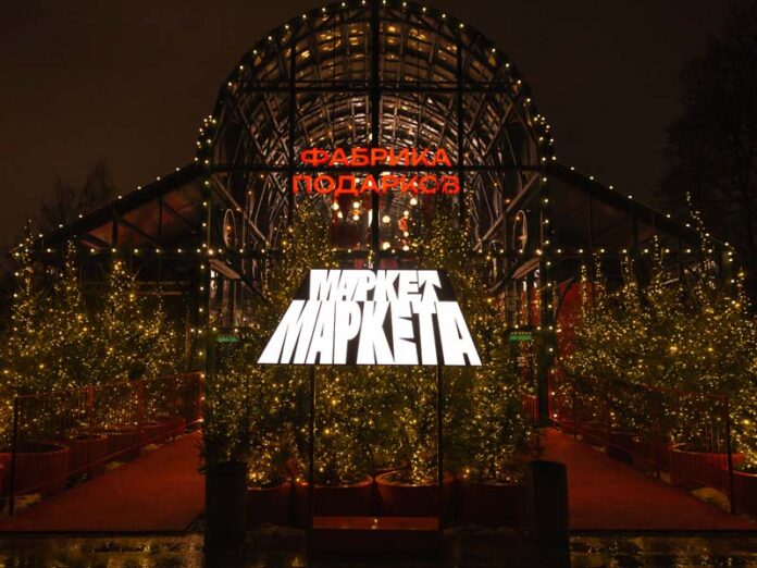 Market-ny-dec-25-poster Маркет Маркета