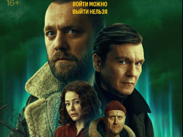 Kion-reservation-jun-26-poster Резервация Денис Шведов, Филипп Янковский