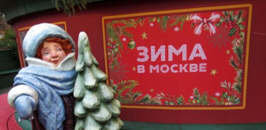 Зима в Москве 2026 Девочка с елочкой Зима в Москве