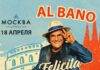 Аль Бано: «Феличита» и другие хиты Аль Бано концерт в Москве